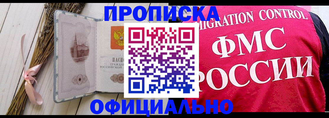 миграционный учет в Тихвине
