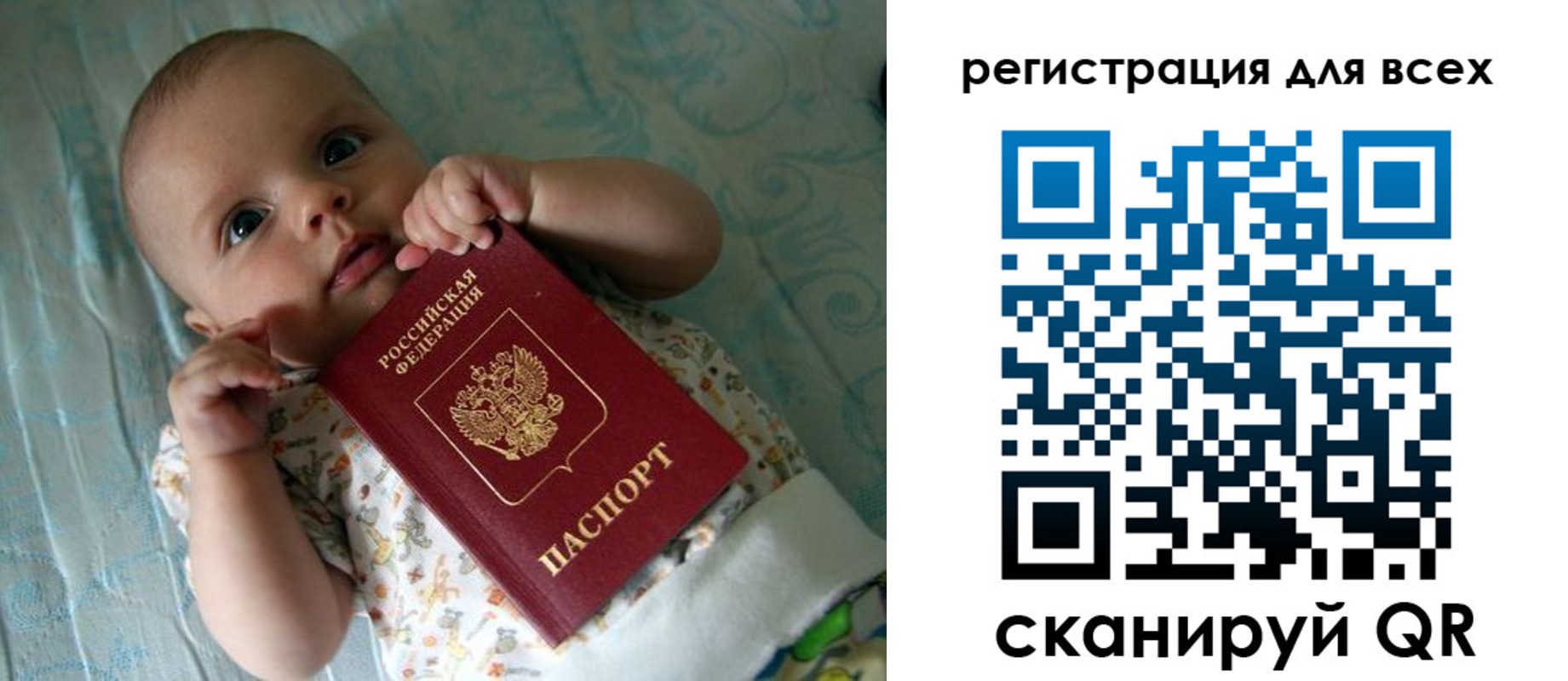 временная регистрация надежно в Тихвине