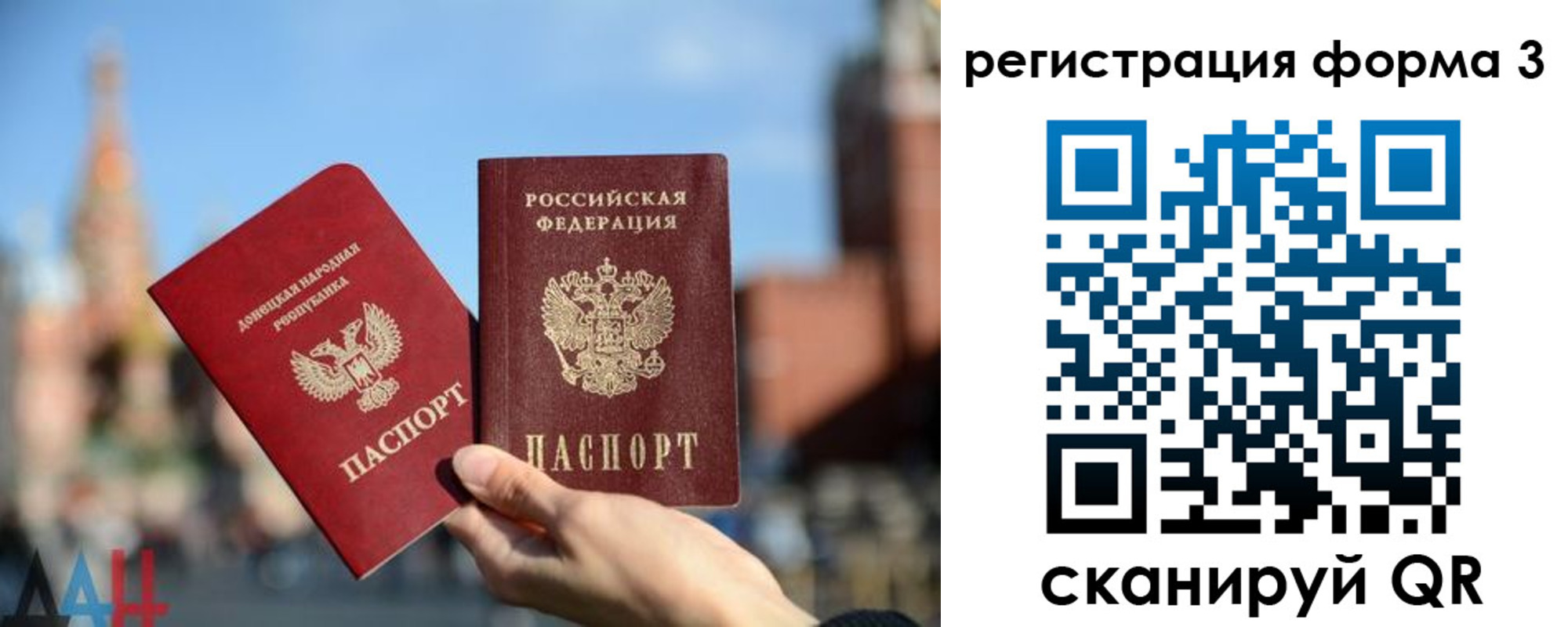 временная регистрация гарантия в Тихвине