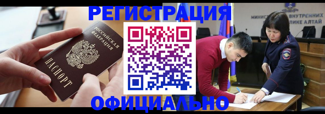 временная прописка в Тихвине