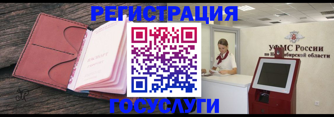 прописка иностранных граждан в Тихвине